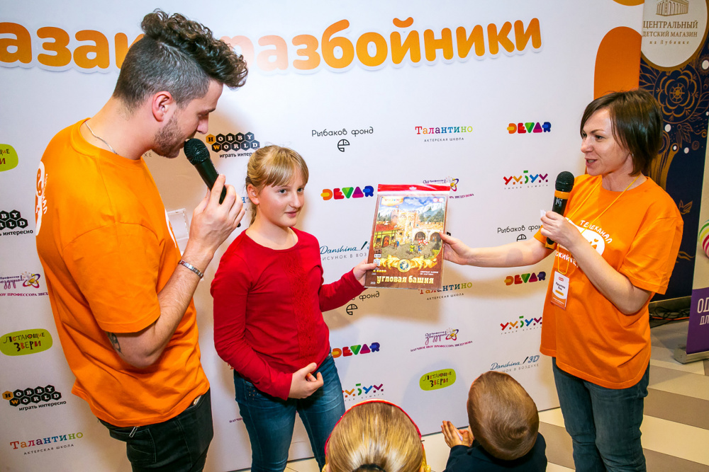 Квест «Казаки-разбойники»