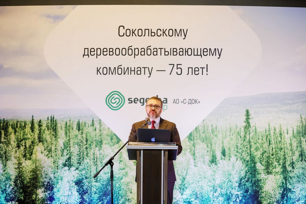 75 лет сокольскому доку