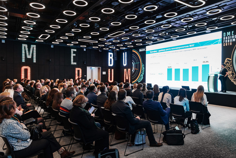 DME Cargo Forum и  DME Business Forum