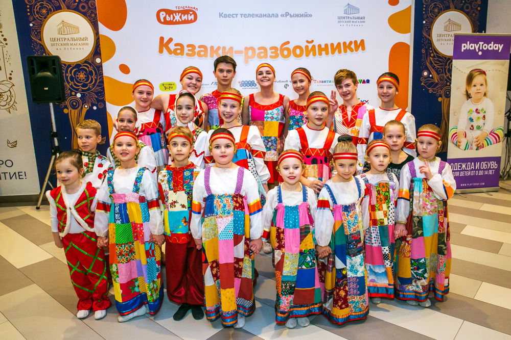 Квест «Казаки-разбойники»