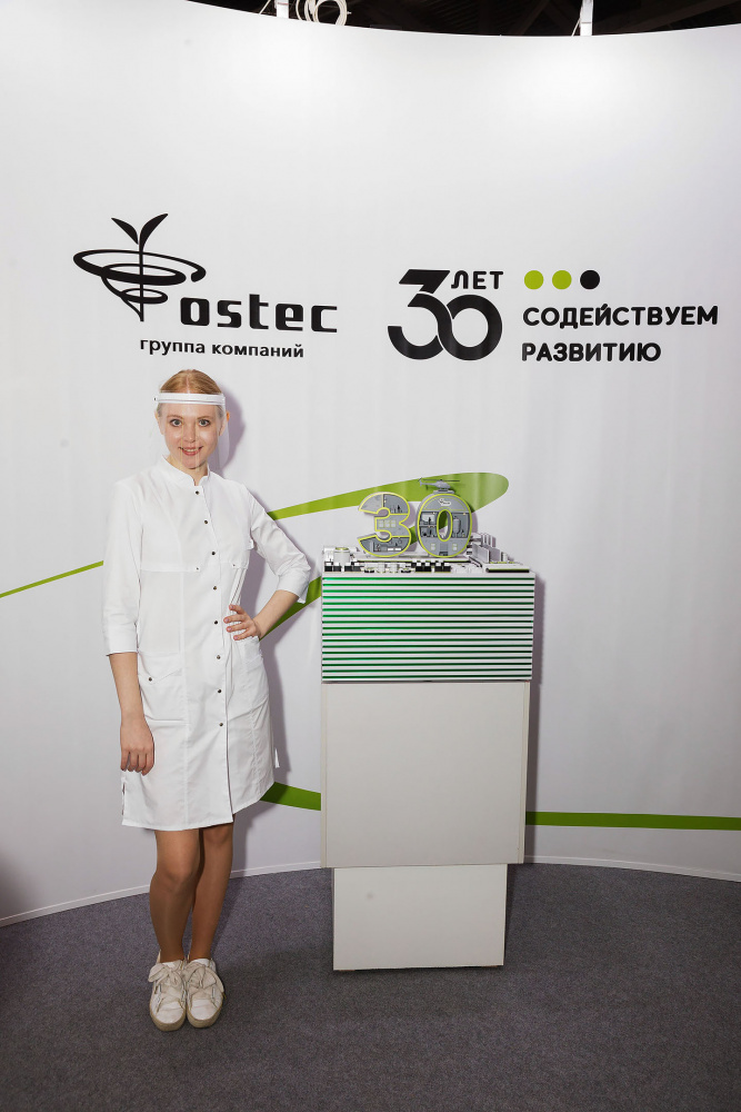 30 лет содействуем развитию