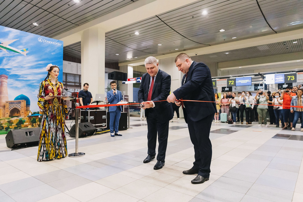 Мероприятие для Uzbekistan airways