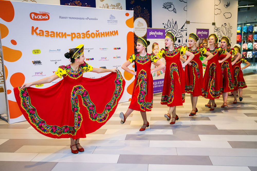 Квест «Казаки-разбойники»