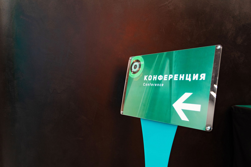DME Cargo Forum и  DME Business Forum